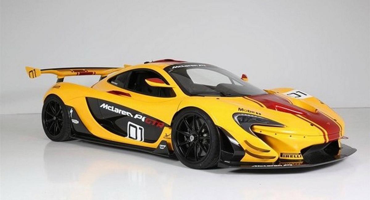 Πωλείται μια ακόμη street-legal McLaren P1 GTR