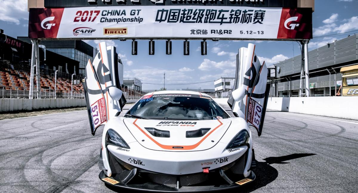 Αγωνιστικό ντεμπούτο στην Κίνα έκανε η McLaren 570S GT4