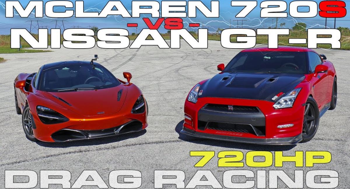 McLaren 720S vs Nissan GT-R 720 ίππων [Vid]