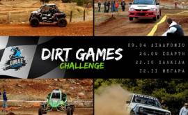 Στη Σπάρτη το επόμενο Dirt Games Challenge 