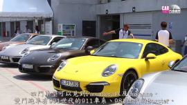 Δυναμική παρουσίαση της Porsche στην Ταϊβάν